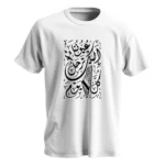 تیشرت مردانه نخی اسکرین شاپ مدل عیوننا - Image 2