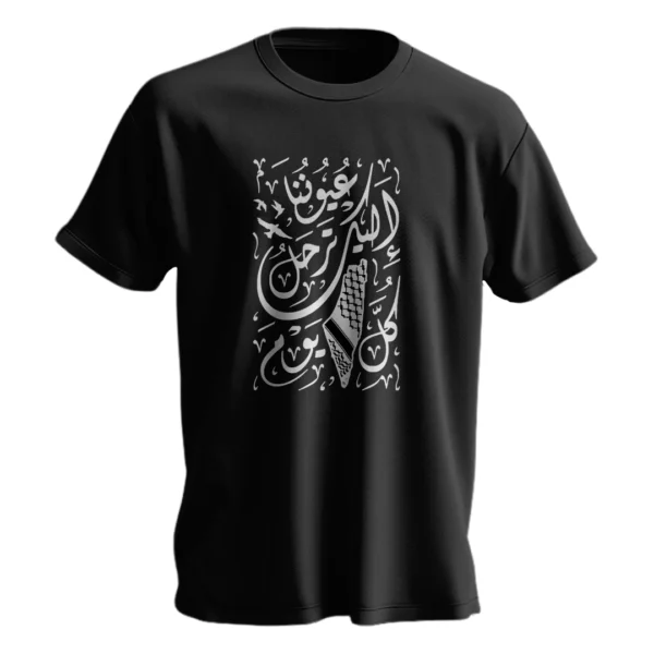 تیشرت مردانه نخی اسکرین شاپ مدل عیوننا - Image 1