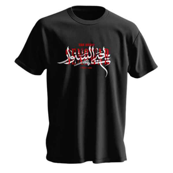 تیشرت مردانه