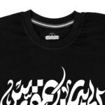 تیشرت مردانه نخی اسکرین شاپ مدل الی بیت المقدس - Image 13