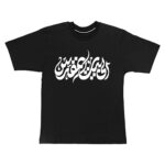 تیشرت مردانه نخی اسکرین شاپ مدل الی بیت المقدس - Image 12
