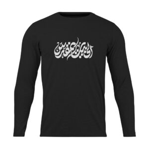 تیشرت مردانه نخی آستین بلند اسکرین شاپ مدل الی بیت المقدس