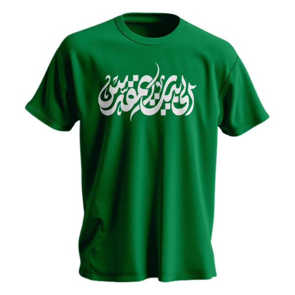 تیشرت مردانه نخی اسکرین شاپ مدل الی بیت المقدس - Image 1