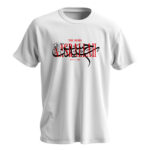 تیشرت مردانه نخی اسکرین شاپ مدل سید حسن نصرالله - Image 2