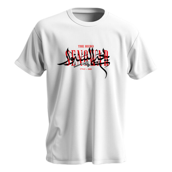 تیشرت مردانه نخی اسکرین شاپ مدل یحیی سنوار - Image 2
