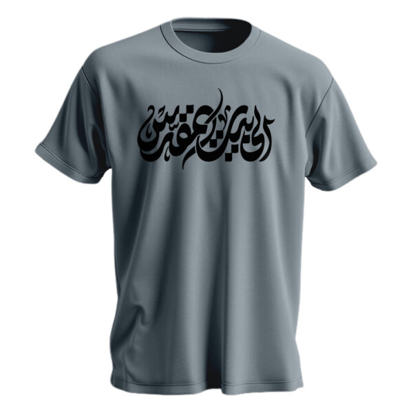 تیشرت مردانه نخی اسکرین شاپ مدل الی بیت المقدس - Image 8