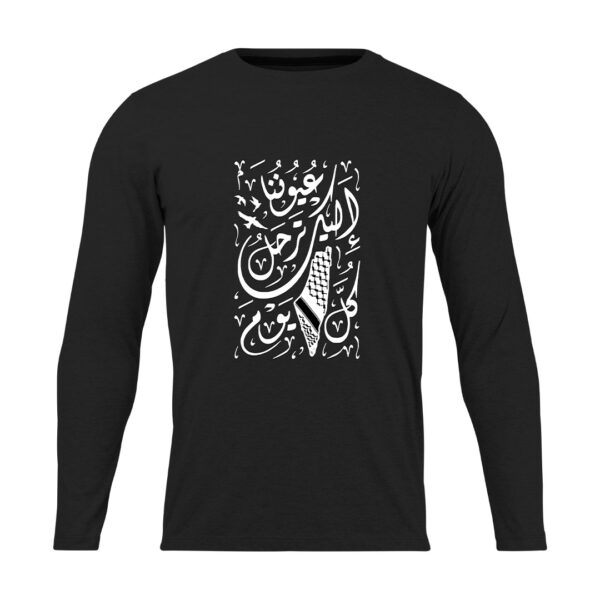 تیشرت مردانه نخی آستین بلند اسکرین شاپ مدل عیوننا - Image 1