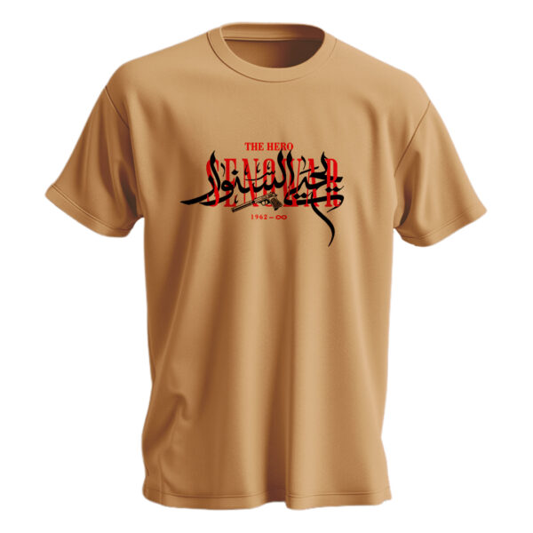 تیشرت مردانه نخی اسکرین شاپ مدل یحیی سنوار - Image 4