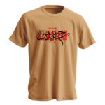 تیشرت مردانه نخی اسکرین شاپ مدل سید حسن نصرالله - Image 3