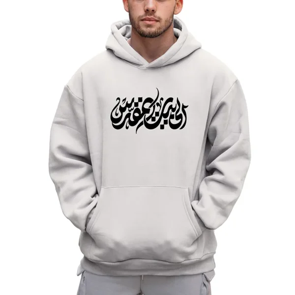 هودی اسکرین شاپ مدل الی بیت المقدس - Image 1