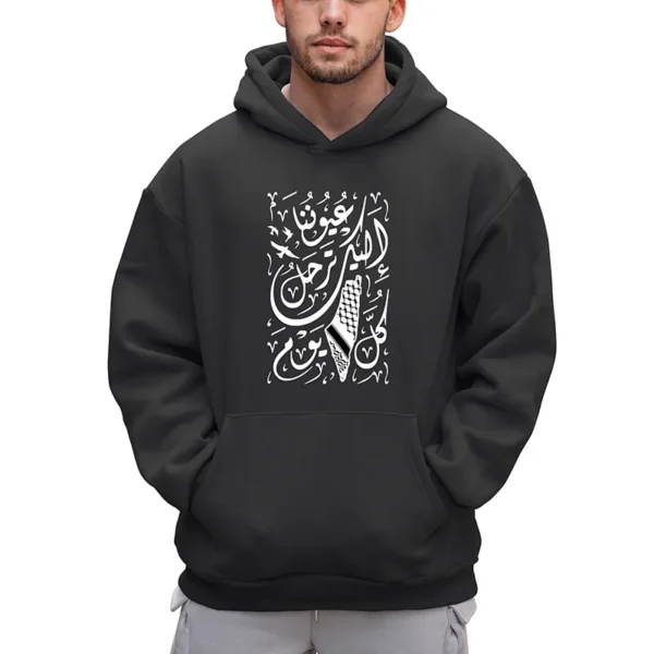 هودی اسکرین شاپ مدل عیوننا - Image 1
