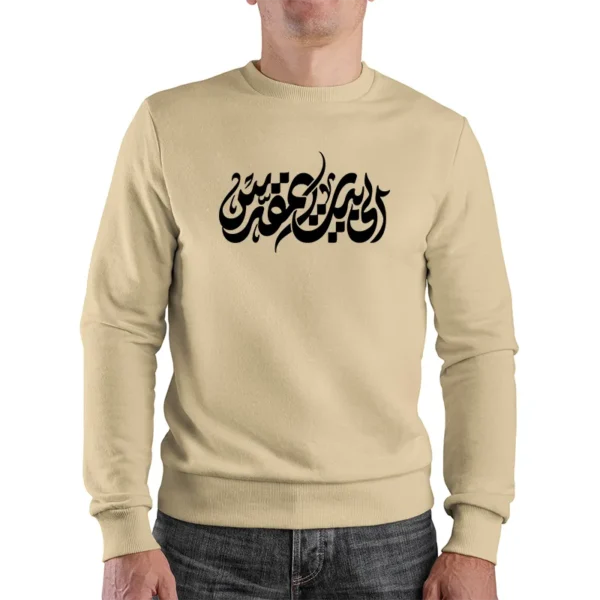 دورس مردانه نخی اسکرین شاپ مدل الی بیت المقدس - Image 1