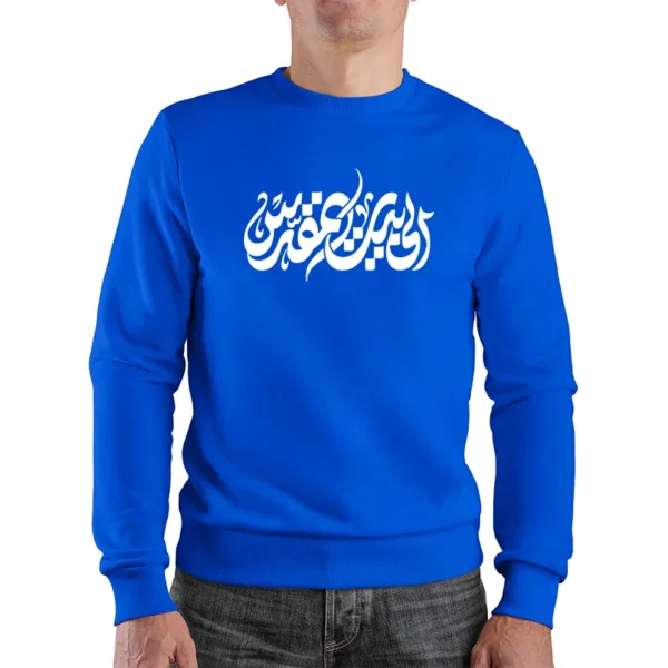 دورس مردانه نخی اسکرین شاپ مدل الی بیت المقدس - Image 10