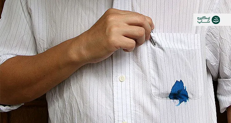 لکه خودکار با چی پاک میشه