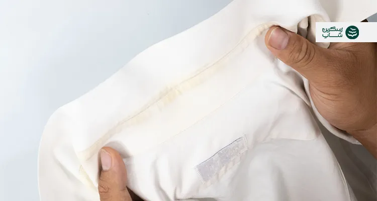 لکه عرق روی لباس