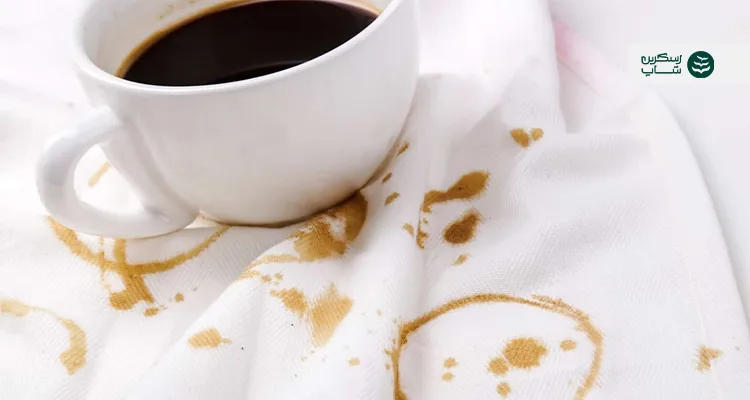 لکه قهوه روی لباس