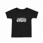 تیشرت بچگانه نخی اسکرین شاپ مدل الی بیت المقدس - Image 2