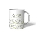 ماگ اسکرین شاپ مدل الزیتونی فلسطینی