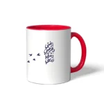 ماگ اسکرین شاپ مدل ارضی و عرضی